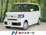 両側電動ドア 衝突軽減 レーダークルーズ コーナーセンサー