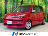 電動スライドドア 純正HDDナビ 衝突被害軽減システム 禁煙車