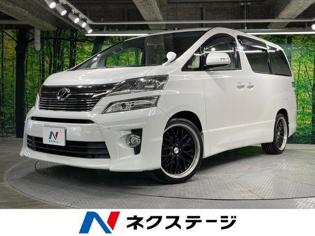 ヴェルファイア 2.4 Z 