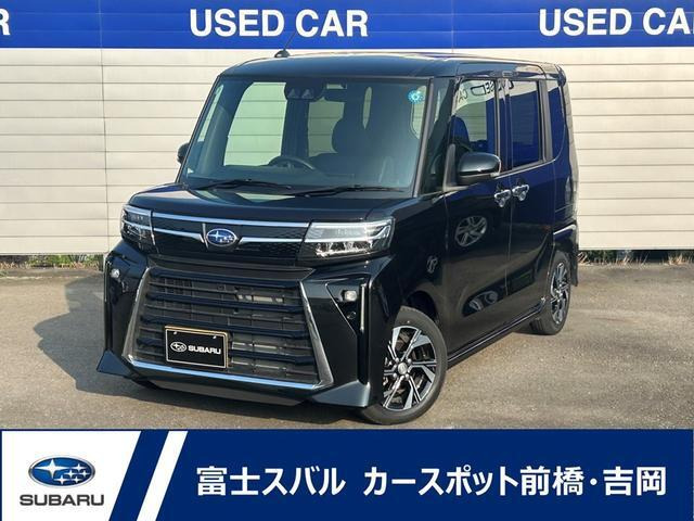 シフォン カスタム R