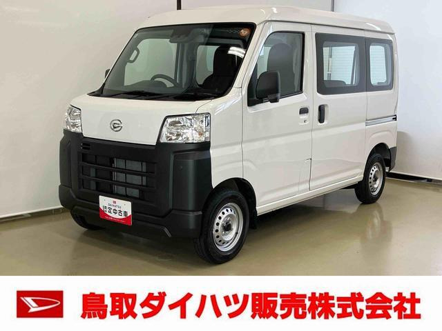 ハイゼットカーゴスペシャル 4WD