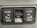 【両側パワースライドドア】スマートキーや運転席のスイッチで後席両側スライドドアの開閉が可能♪電動だから力を入れてドアを開ける必要が無く、小さなお子様でも簡単に開け閉めでき快適です♪