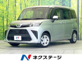 禁煙車 衝突軽減システム 両側電動ドア スマートキー