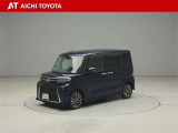 タントカスタム  RS ウェルカムシート
