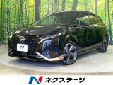禁煙車 純正エアロ 純正9型ナビ BOSEサウンド 全周囲カメラ