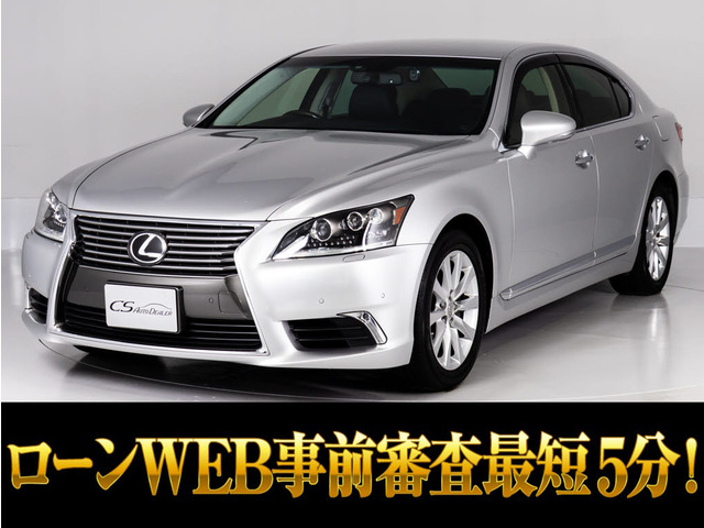 LS 460 バージョンC Iパッケージ 