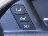 運転席は二人分のシートポジションを記憶します。