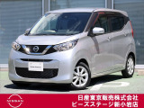 ピーズ・ステージ新小岩の展示車をご覧頂き、誠に有難うございます。熟練のスタッフがお客様をご案内さしあげますので、お気軽にお問合せくださいませ! ネット・お電話・フェイスタイム、いずれも大歓迎〜!