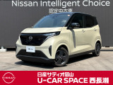 ご覧頂きまして誠にありがとうございます! 日産サティオ岡山 U-CAR SPACE西長瀬オススメの100%電気自動車の軽、サクラをご紹介いたします!!
