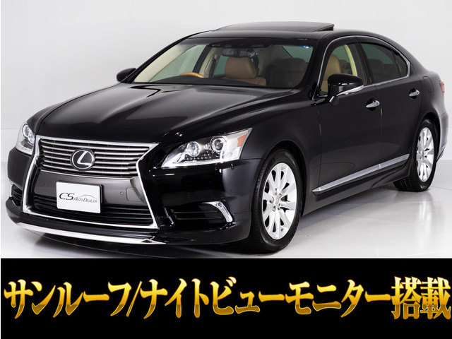 LS 460 バージョンC サンルーフ トパーズブラウンレザー革