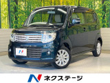 SDナビ バックカメラ 禁煙車 スマートキー HIDヘッド ETC