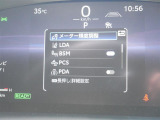 車線逸脱警報などの機能がメーターで操作できます。