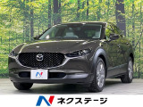 8.8インチマツダコネクト 全周囲カメラ 衝突軽減装置 レーダークルーズ
