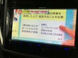 ★「乗る時の安心!!」当店では、自社整備工場にて、12ヶ月点検を行います。診断機等を使用し車のコンディションをチェックし、不具合箇所は整備するので安心です。