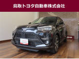鳥取県内のお客様への販売に限らせていただきます。