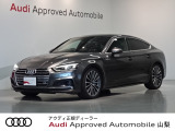 デイトナグレーのA5スポーツバックが入荷しました。19インチアルミ装着車をお探しの方はお早目のお電話お待ちしております。詳しくはAudi Approved Automobile山梨丸山までお問合せ下さいませ。