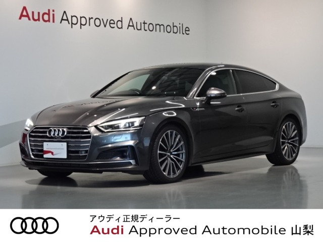 A5スポーツバック 2.0 TFSI スポーツ Sラインパッケージ 