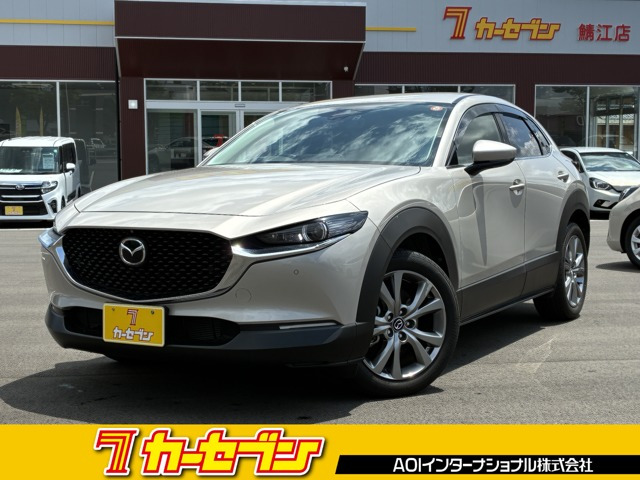 CX-30 2.0 20S Lパッケージ 
