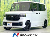 ターボ 届出済未使用車 両側電動ドア ホンダセンシング レーダークルーズ