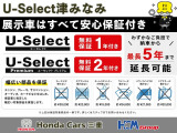 フリード 1.5 G ホンダセンシング 
