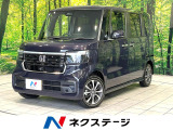 9型ホンダコネクトディスプレイ 全周囲カメラ シートヒーター