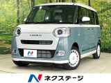 届出済未使用車 両側電動ドア 衝突軽減 シートヒーター コーナーセンサー