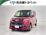 当社では、愛知・岐阜・三重・静岡在住で、現車確認可能な方への販売に限らせて頂きます。※ 当社の総合的判断により販売をお断りする場合があります。