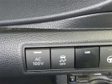 AC100V電源は1500Wまでの電化製品が使用できます!