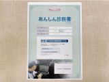 サポカーあんしん診断!トヨタ専用診断器で衝突被害軽減ブレーキなどの安全運転支援装置システムを点検しています。
