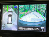 【アラウンドビューモニター】専用のカメラにより、上から見下ろしたような視点で360度クルマの周囲を確認することができます☆死角部分も確認しやすく、狭い場所での切り返しや駐車もスムーズに行えます。