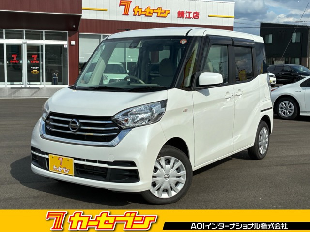 デイズルークス X 4WD