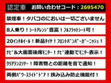 ヴェルファイア 2.5 Z 後席モニター 20インチホイール 8人乗り