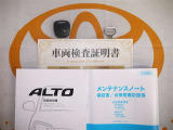 キーレス付。取扱説明書とメンテナンスノートもあります☆品質評価シート付いてます!!