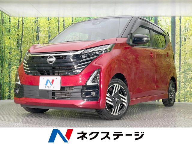デイズ ハイウェイスターX プロパイロットエディション