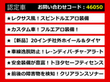 カムリ 2.5 G レーダーC プリクラッシュセーフティー LEDライト LDA