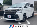 大型ディスプレイオーディオ 20インチアルミホイール 両側パワスラ