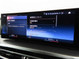 BMWカーブド・ディスプレイは、必要な情報をひと目で把握できるだけでなく、BMW iDriveの主要なインターフェイスとしてさまざまな機能の直観的な操作を可能にしています。