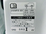 タイヤサイズです♪お客さまのお好きなタイヤ・ホイール(車検対応品のみ)への買い換えも可能です。お気軽にご相談下さい♪