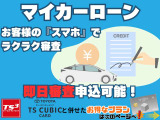 当店は全車『ロングラン保証』付!(1年間、距離無制限 HV車はHV保証付) 別途延長保証もご用意しております♪ ぜひ現車を確認にご来店ください