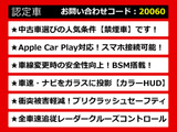 カムリ 2.5 WS Apple Car Play対応ディスプレイオーディオ