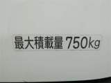 荷室の最大積載量が表示されています。