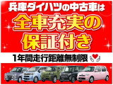 タフト G ターボ クロム ベンチャー 