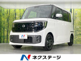 届出済未使用車 衝突軽減装置 プロパイロット 全周囲カメラ 両側電動ドア