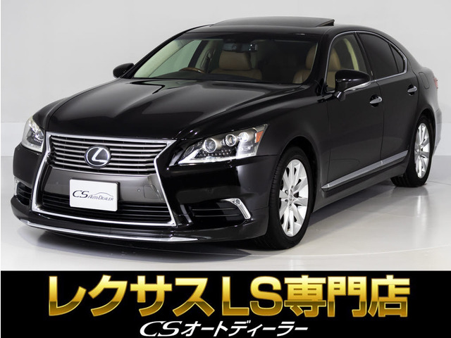 LS 460 バージョンC Iパッケージ 
