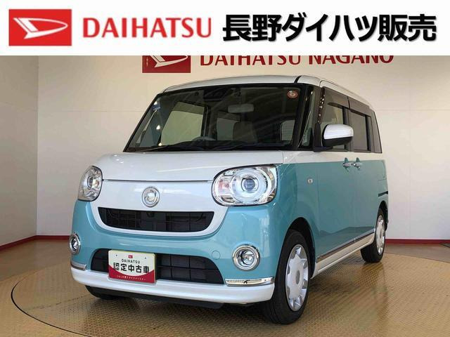 ムーヴキャンバス G メイクアップ リミテッド SAIII 4WD