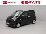 愛知・岐阜・三重・静岡の東海4県にお住まいの方にのみの販売に限らせていただいておりますのでご了承ください。