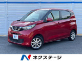 純正9インチナビ アラウンドビューモニター エマージェンシーブレーキ