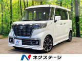 8型純正ナビ 全周囲カメラ 両側パワースライドドア ETC LEDヘッド