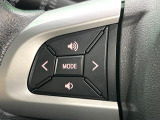 【ステアリングスイッチ】運転中、前方から目線をそらすことなく、オーディオ等の操作が可能な便利機能!安心&快適なドライブを演出してくれます♪