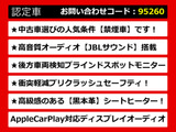 カムリ 2.5 WS レザーパッケージ JBLサウンド Apple Car Play